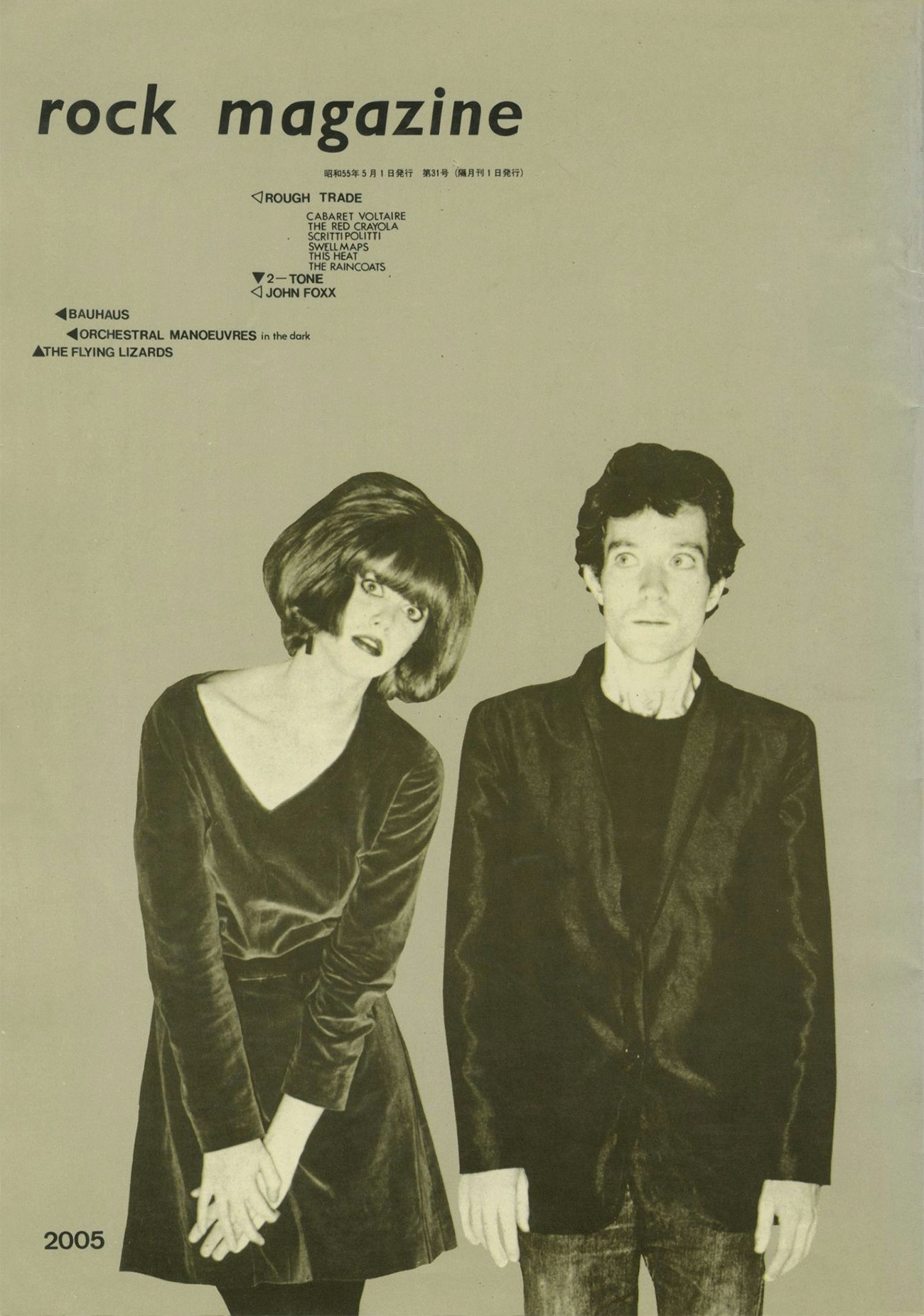 <i>Rock Magazine</i> Issue 31, 1980.